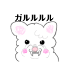 ワタシは白もふ犬（個別スタンプ：13）