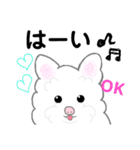 ワタシは白もふ犬（個別スタンプ：16）