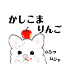 ワタシは白もふ犬（個別スタンプ：21）