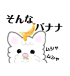 ワタシは白もふ犬（個別スタンプ：22）
