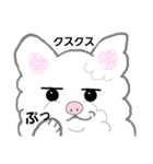 ワタシは白もふ犬（個別スタンプ：23）