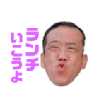蒼生の日記vol.4（個別スタンプ：2）