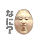 蒼生の日記vol.4（個別スタンプ：3）