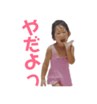 蒼生の日記vol.4（個別スタンプ：6）