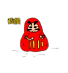 ダルマ。2（個別スタンプ：11）