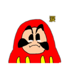 ダルマ。2（個別スタンプ：13）