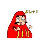 ダルマ。2（個別スタンプ：16）