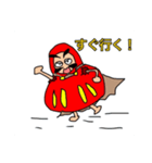 ダルマ。2（個別スタンプ：20）