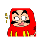 ダルマ。2（個別スタンプ：23）