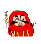ダルマ。2（個別スタンプ：27）
