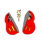 ダルマ。2（個別スタンプ：32）
