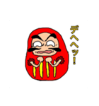 ダルマ。2（個別スタンプ：33）