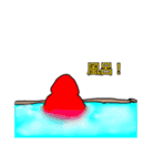 ダルマ。2（個別スタンプ：34）