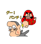 ダルマ。2（個別スタンプ：38）