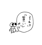 使いどころしかないスタンプ。（個別スタンプ：9）