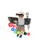 小野さん家のこどもたち（個別スタンプ：2）