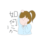 使いやすいかもしれない女の子（個別スタンプ：10）