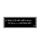 ちょっと一言コメント（個別スタンプ：2）