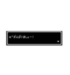 ちょっと一言コメント（個別スタンプ：12）