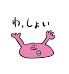 キモ川ノブオ（個別スタンプ：2）