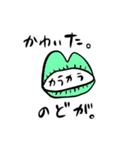 キモ川ノブオ（個別スタンプ：5）