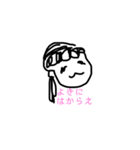 わたなべけのスタンプ②（個別スタンプ：7）