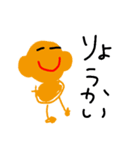 軽いあいさつ（個別スタンプ：2）