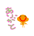 軽いあいさつ（個別スタンプ：8）