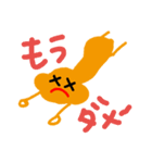 軽いあいさつ（個別スタンプ：13）