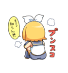 ゆるゆる鏡音リンちゃんスタンプ（個別スタンプ：32）