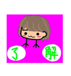 固定概念に囚われるな（個別スタンプ：5）