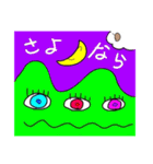 固定概念に囚われるな（個別スタンプ：11）