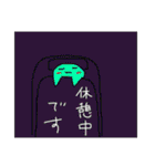 固定概念に囚われるな（個別スタンプ：19）