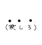 固定概念に囚われるな（個別スタンプ：21）