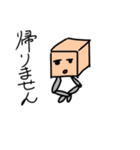 固定概念に囚われるな（個別スタンプ：25）