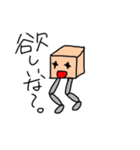 固定概念に囚われるな（個別スタンプ：26）