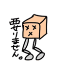固定概念に囚われるな（個別スタンプ：27）