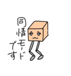 固定概念に囚われるな（個別スタンプ：28）
