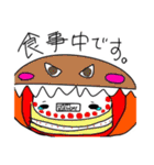 固定概念に囚われるな（個別スタンプ：29）