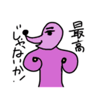 固定概念に囚われるな（個別スタンプ：31）