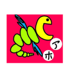 固定概念に囚われるな（個別スタンプ：32）