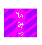固定概念に囚われるな（個別スタンプ：37）