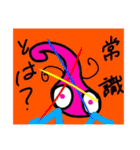 固定概念に囚われるな（個別スタンプ：40）