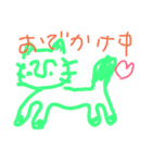 ねこのご～ちゃん（個別スタンプ：4）