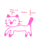 ねこのご～ちゃん（個別スタンプ：7）