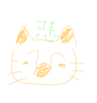 ねこのご～ちゃん（個別スタンプ：8）