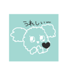 癒しの犬ちゃん（個別スタンプ：1）