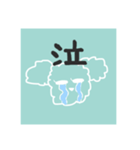 癒しの犬ちゃん（個別スタンプ：7）