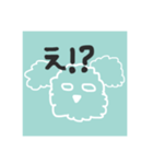 癒しの犬ちゃん（個別スタンプ：8）