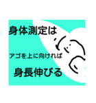 アゴの人スタンプ（個別スタンプ：4）